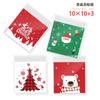 100Pcs Christmas Candy Cookie Bags Self-Adhesive Gift Packaging Biscuit Snack Baking Bag Navidad New Year Xmas Party Supplies
