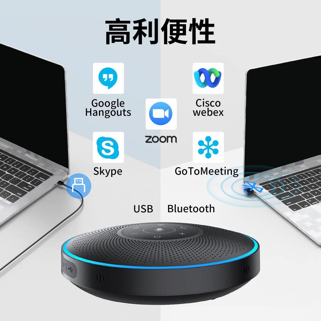 EMEET M2 Speakerphone Conference Microphone Black Speaker,