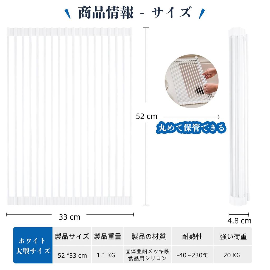 HEDONLEE Сушилка для посуды над складной сушилкой для посуды, место для посуды, нержавеющая, сушилка, раковина, складная, 5233 см, сушилка, сушилка, компактная, экономичная, силиконовая, (белый)