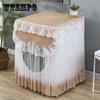 Lace Ruffle Floral Washing Machine Dust Cover Protection Front Durable Soft Home Lace Proof Case Washing Machine Protective Dust