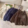 Children's Autumn/Winter Fleece-Lined Pullover Two-Piece Set - Versatile Casual Wear for Boys & Girls