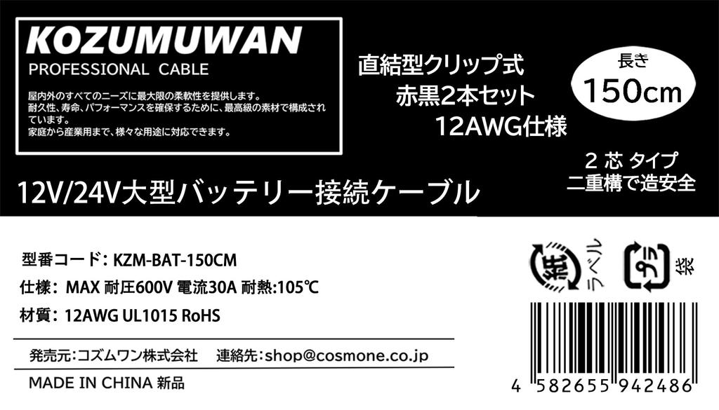 Розетка прикуривателя ANPEI-ELEC, Прямое подключение к , Совместима с автомобилями, 3,9 фута (1,5