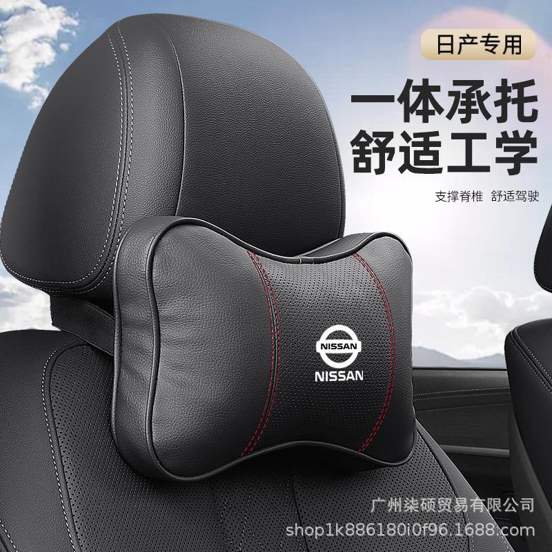 Совместимо с подголовниками, подушками и подголовниками автомобилей Nissan Sylphy, X-Trail, Qashqai, Teana, Tiida.