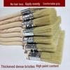 Waterproof Wooden Handle Brown Brush: Soft Bristles for Paint, Dust Removal, Cleaning, BBQ, Boat Sweeping, and Thickening Tasks.