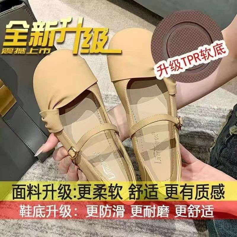 Xiaoxiangfeng Single Shoes Women's Summer Soft Flat Bottom 2025 New Spring and Autumn Korean Version Mary Jane Evening Gentle Grandma Small Leather Sh