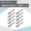 AZNABLE Bolts, Hex Socket Head Bolts, Stainless Steel Washer Kit for Combine Harvesters, Set of 10 (M3 X 8mm)