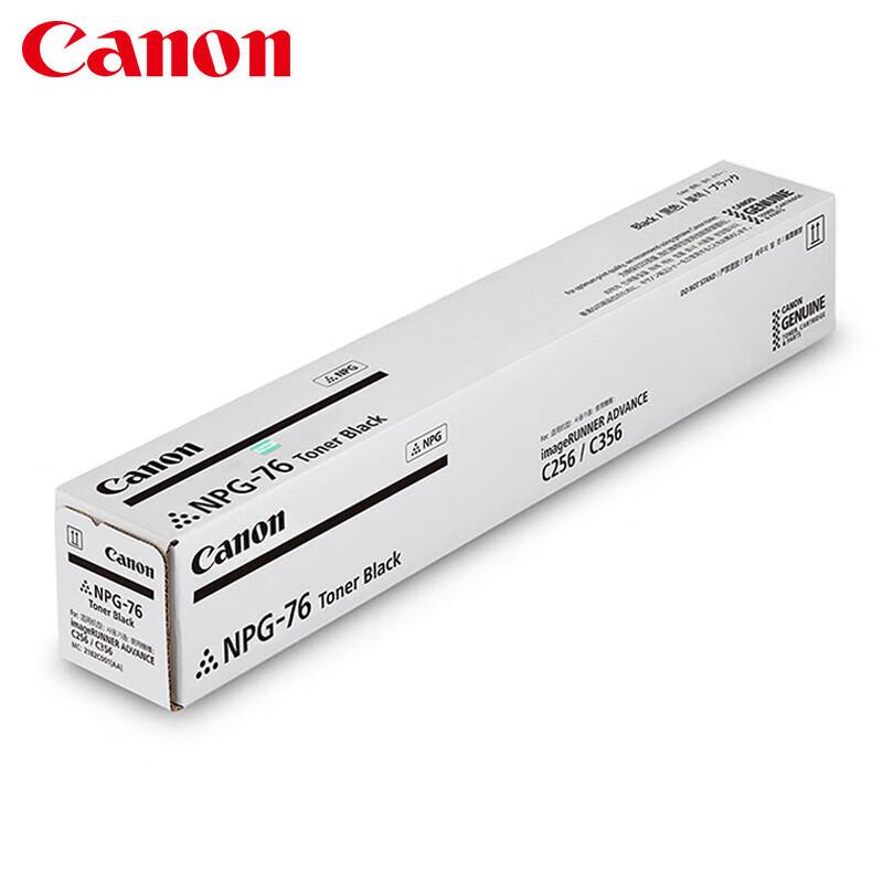 Canon NPG-76 Toner Cartridge CN plug (adapter included)