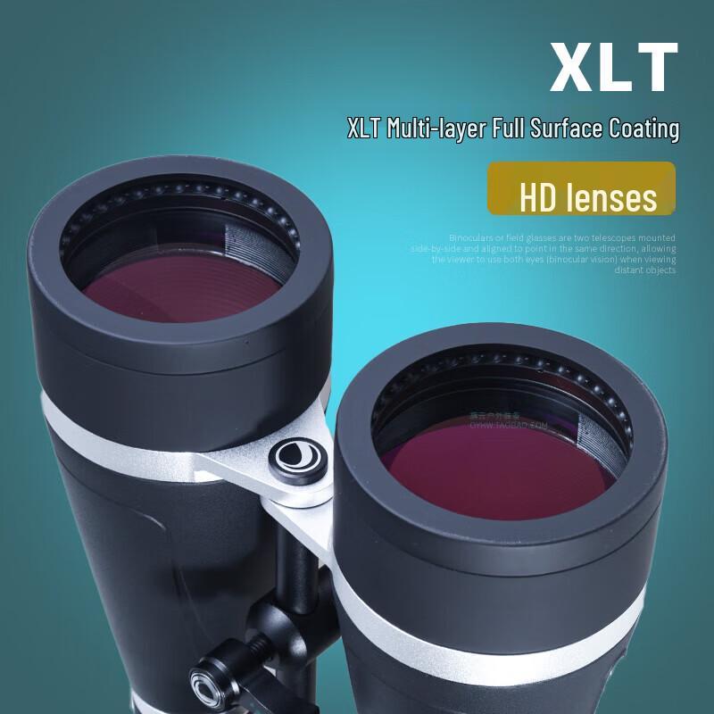Бинокль Celestron SkyMaster PRO