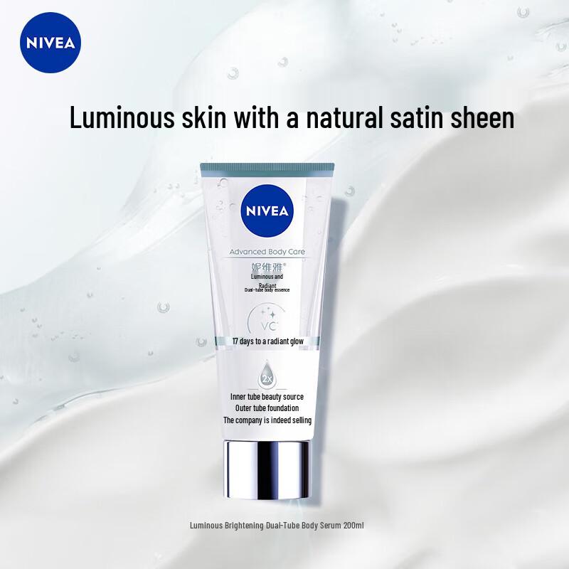 NIVEA Сыворотка для тела двойного действия «Сияние и осветление»