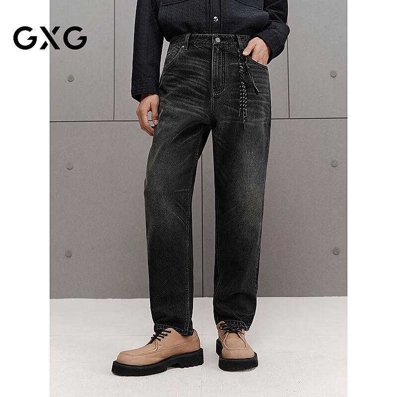 Мужские джинсы GXG, стираные, зауженные к низу, узкого кроя