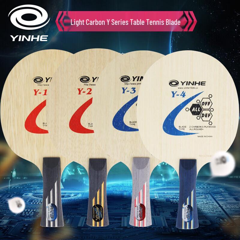 Основание для настольного тенниса YINHE Y-4 Carbon