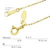 Gold Chain Necklace 18K K18 Cut Ball Width Maximum 45cm Length Adjustable [Lara Christie] 0.7mm Approx. 1.2g Lc97-0011