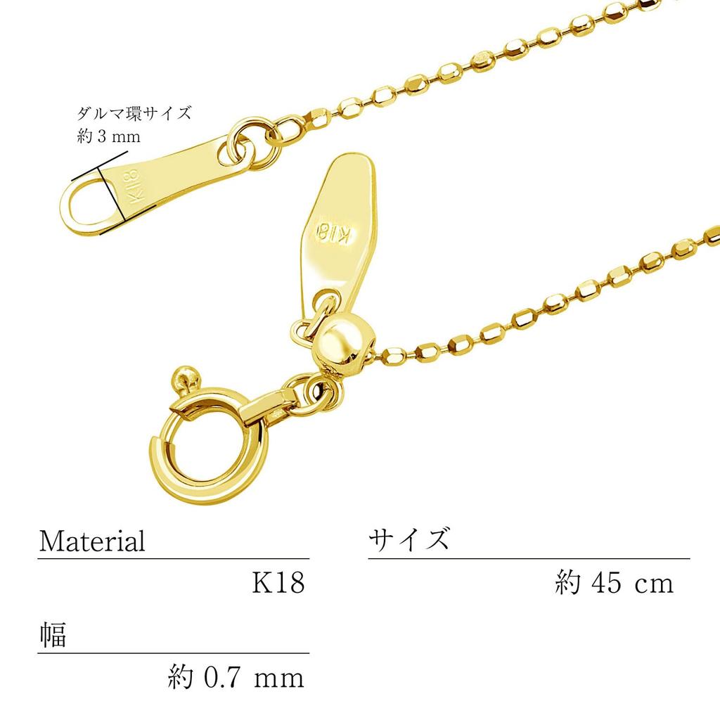 Gold Chain Necklace 18K K18 Cut Ball Width Maximum 45cm Length Adjustable [Lara Christie] 0.7mm Approx. 1.2g Lc97-0011
