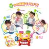 Takara Tomy Magical Band with lots of rhythm play W310 x H220 x D265mm Multicolor