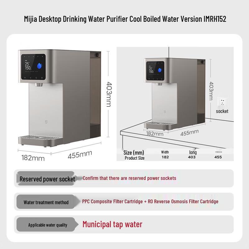 Настольный RO-фильтр-диспенсер для воды Xiaomi Mijia