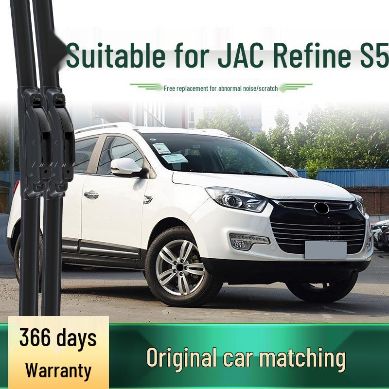 Безкаркасная резиновая щетка стеклоочистителя JAC Refine S5 Silent