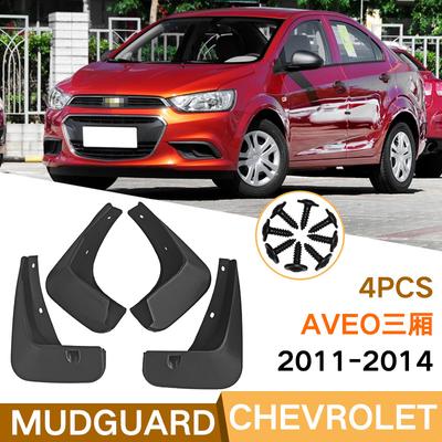 Брызговики для Chevrolet 11-14 Брызговики Передние Задние Крыло Автомобиля