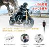 Barobke Motorcycle Grip USB Grip Heater with 3 Temperature Settings and Cold Motorcycle Grip Heat Handlebar Easy Motorcycle Hot Motorcycle Cold Winter