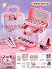Doll-Inclusive Children's Makeup Set: Princess Cosmetics Box with Nail Polish