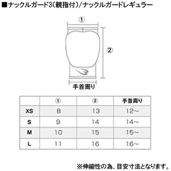 BODYMAKER Knuckle Guard Regular KD007 Martial Arts Karate Calf Kids Achilles Tendon Supporter Punch Protector Heel Elbow Guard Kick Toe Black (1 Pair)