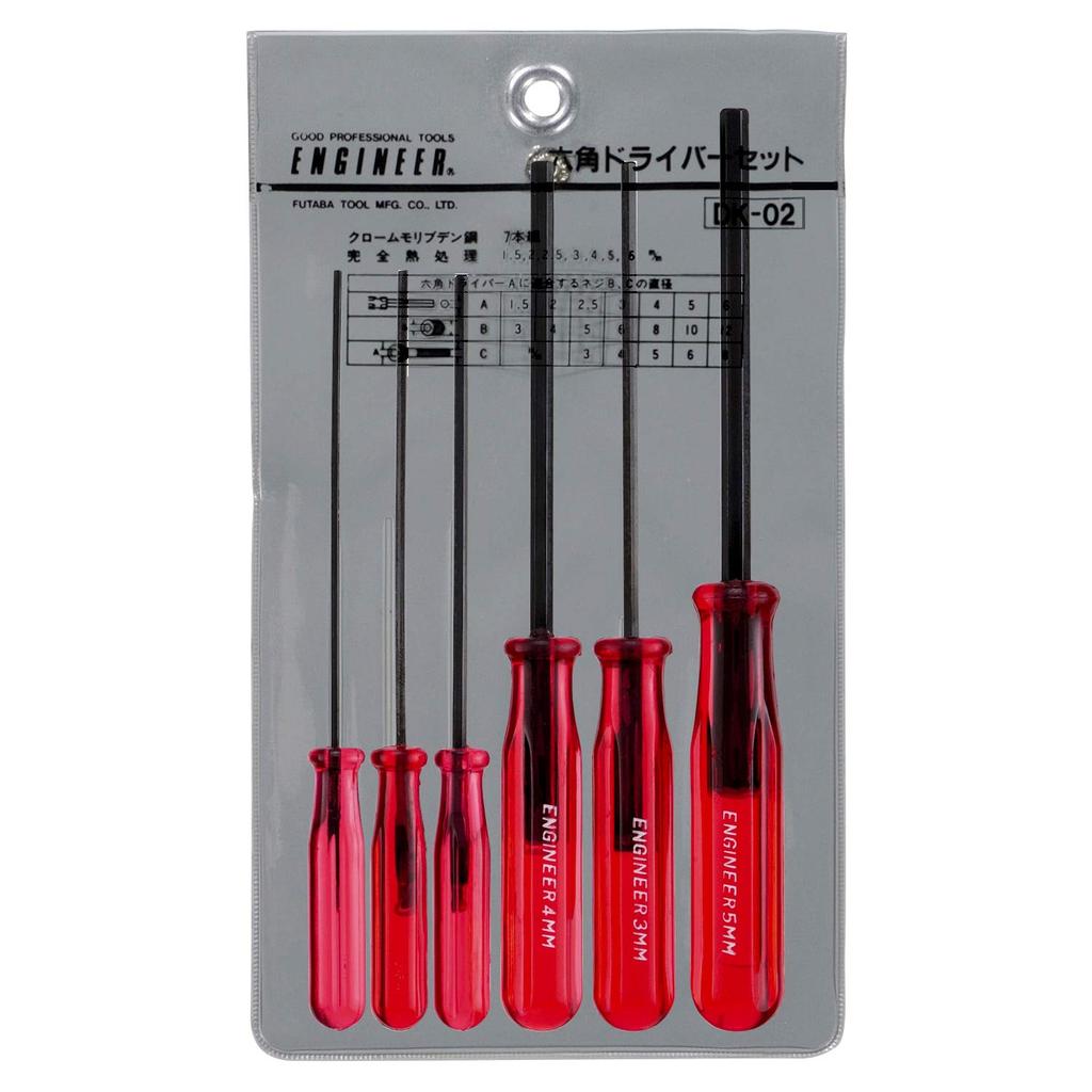 ENGINEER Hexagonal Screwdriver Set, Opposite Sides 1.522.5345mm, Set of 6, DK-02, Red