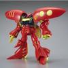 Movic Premium Bandai Limited HGUC 1/144 Qubeley Mk-II (Ple Two's Custom), inner bag unopened, unassembled