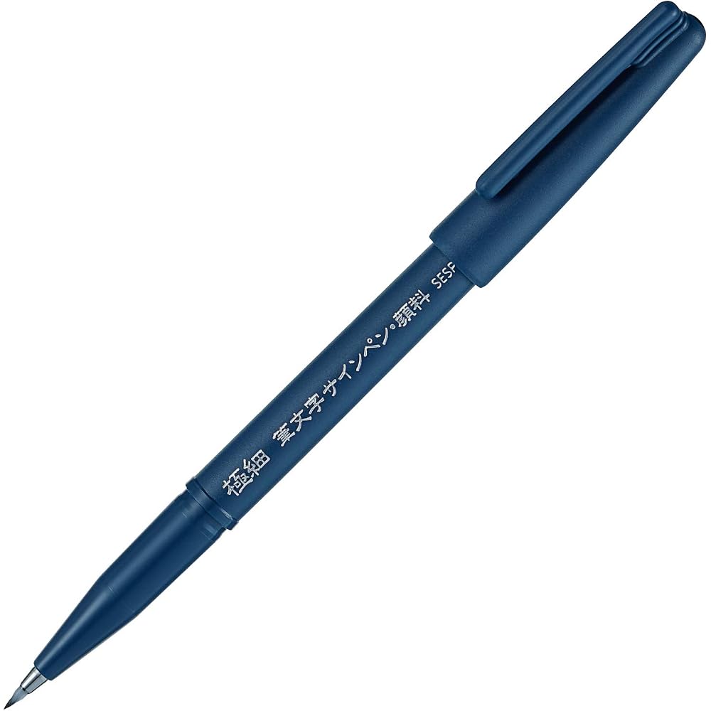 Каллиграфическая подписочная ручка Pentel, пигментная, ультратонкая XSESP15EFA, 5
