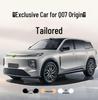Перфорированная кожаная чехол на сиденье автомобиля Changan Qiyuan Q07 - Полное покрытие для всех сезонов
