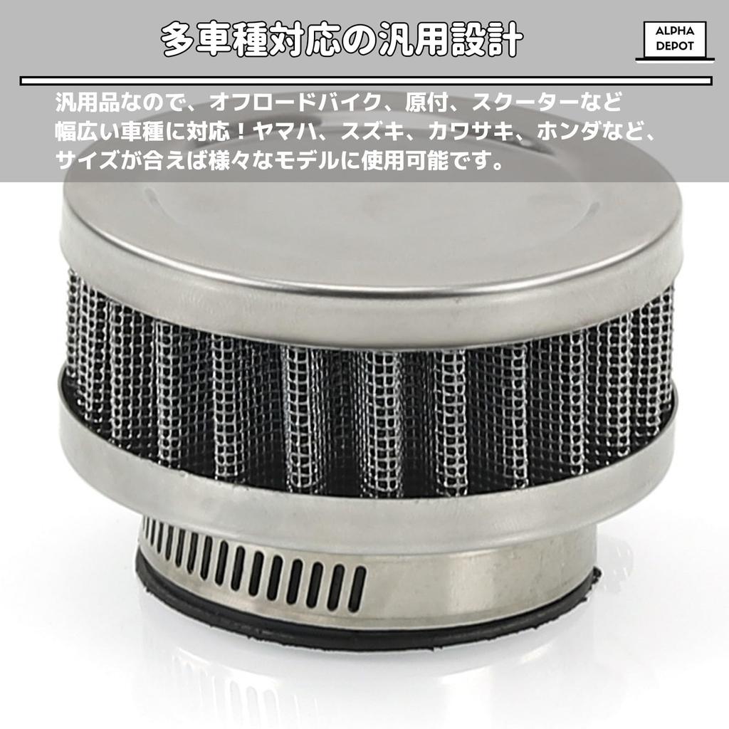 Alpha Depot Air Filter Power Filter Air Air Filter Universal Custom Short