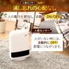 Iris Ohyama Heater Ceramic Fan Heater Heating Equipment Electric Feet Small Warm Air Energy Saving Dressing Room with Motion Sensor Large Air Volume