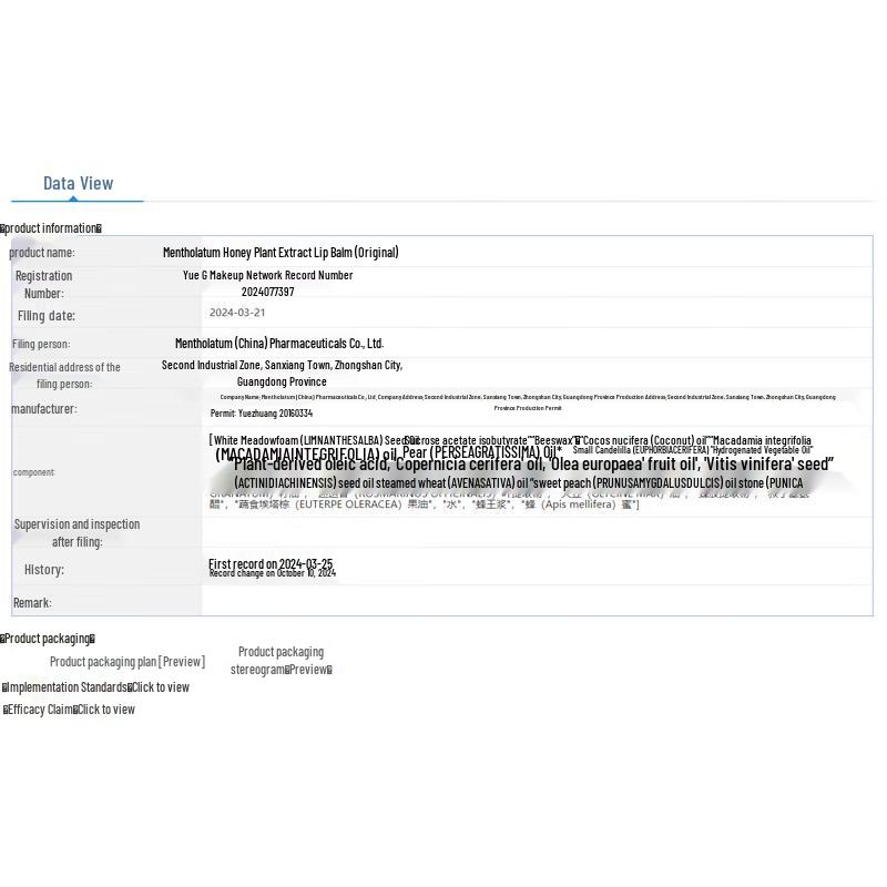 Mentholatum Honey Botanical Essence Lip Balm