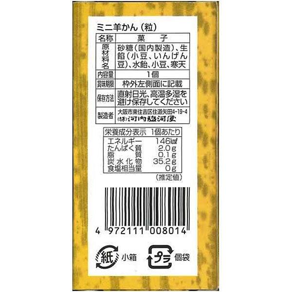 Kawachi Surugaya Мини Ёкан (Японское сладкое желе из бобов) 1шт. Вагаси