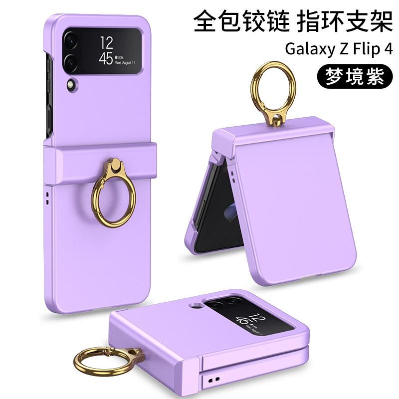 Ultra Slim Flip Phone Case Galaxy Z Flip4 5G With Kickstand Ring Stand Shockproof PC Cover