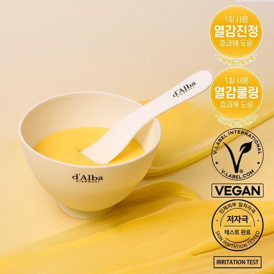 d'Alba Моделирующая маска с сывороткой и кремом 66 г*4 порции [Питание/Увлажнение] (+ План раздачи мисок для смешивания)