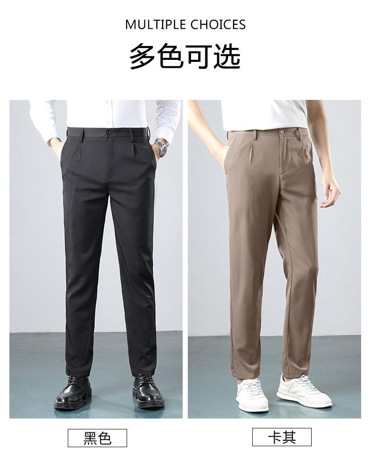 Anti wrinkle quick drying: Four season business skin friendly versatile casual trousers