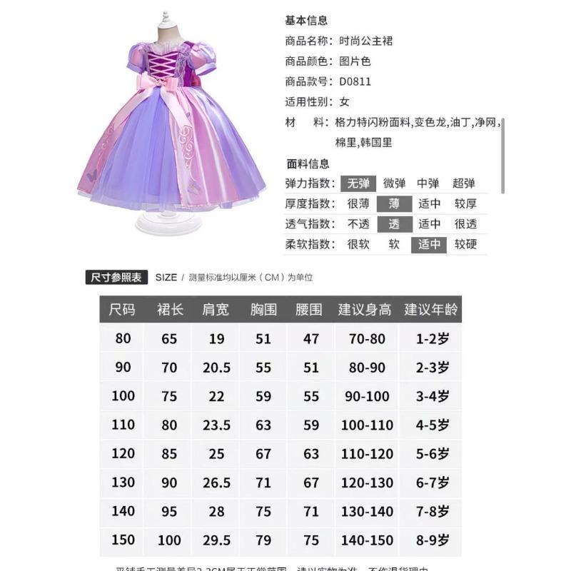 Bow Lace Purple Princess Layered Dress, Girls Birthday Stage Performance Role Play Outfit