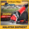 3500W Animal Hair Cutter Trimmer  Adjustable 6 Speed 13 Teeth Electric Sheep Goats Shearing Sheep Wool Scissors Clipper