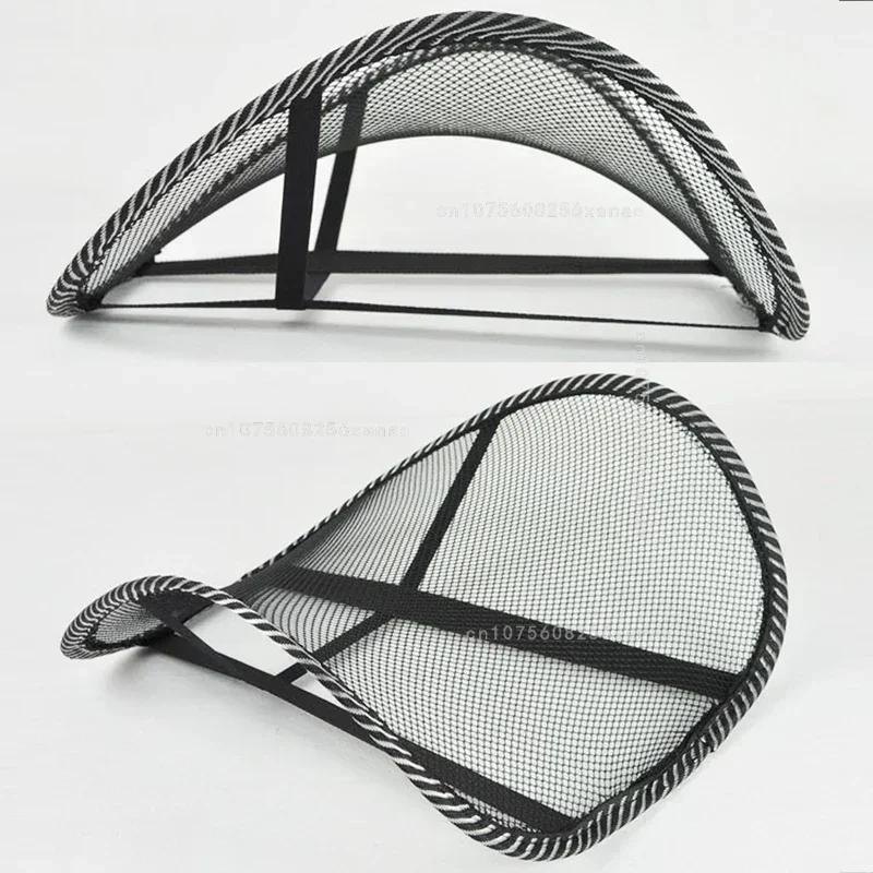 Универсальная поддержка спины для автомобиля, Массажное кресло, Поясничная поддержка, Подушка для поясницы, Вентилируемая подушка из сетки для автомобиля, офисного стола, дома