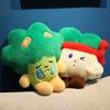 Creative Cute Simulated Vegetables, Mushrooms, Broccoli, Eggplant, Green Onion, Garlic Dolls, Children's Plush Toys