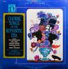 LP Record VARIOUS  Choral Songs Of The Romantic Era H71081 NONESUCH US Classical Used