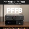 AIYIMA A20 Стерео HiFi Полностью Сбалансированный PFFB Фильтр Питания HPF LME49720 x 2 NE5532 x 12V Триггер 48V 5A GaN Адаптер Питания В Комплекте для Домашних Аудиосистем