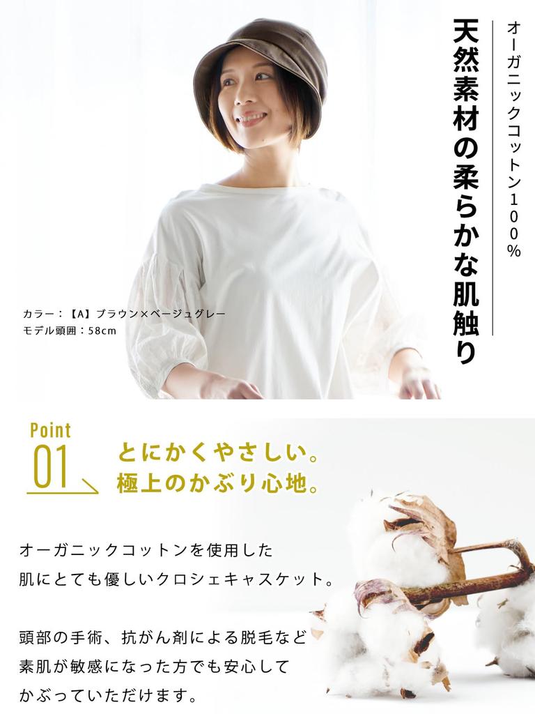 Двусторонняя кепка газетчика с защитой от УФ-лучей, размер подходит, медицинская защита, коричневый x бежевый серый [Casual Box] [CHARM], 2-way (100% хлопок), (Один для всех, Женский),