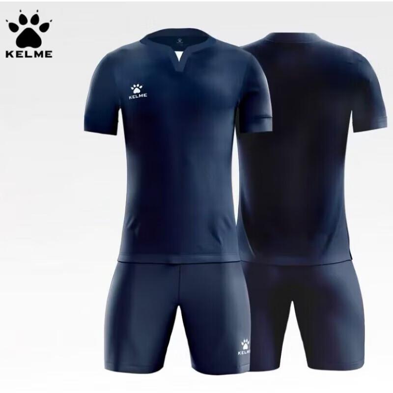 Комплект тренировочной формы для футбола KELME