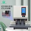 Youmash U-DP83B Автоматический дырокол CN вилка (адаптер в комплекте)