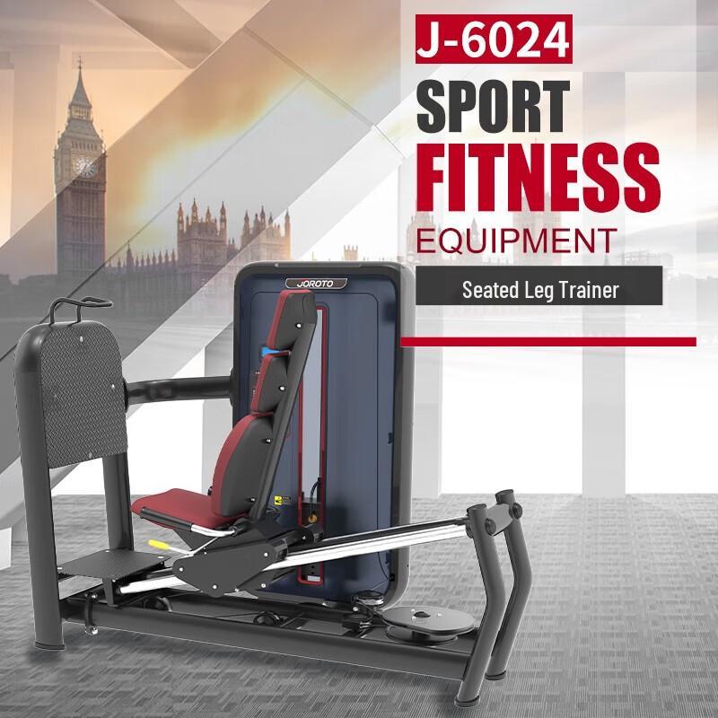 Geruit J-6024 Seated Leg Press Trainer
