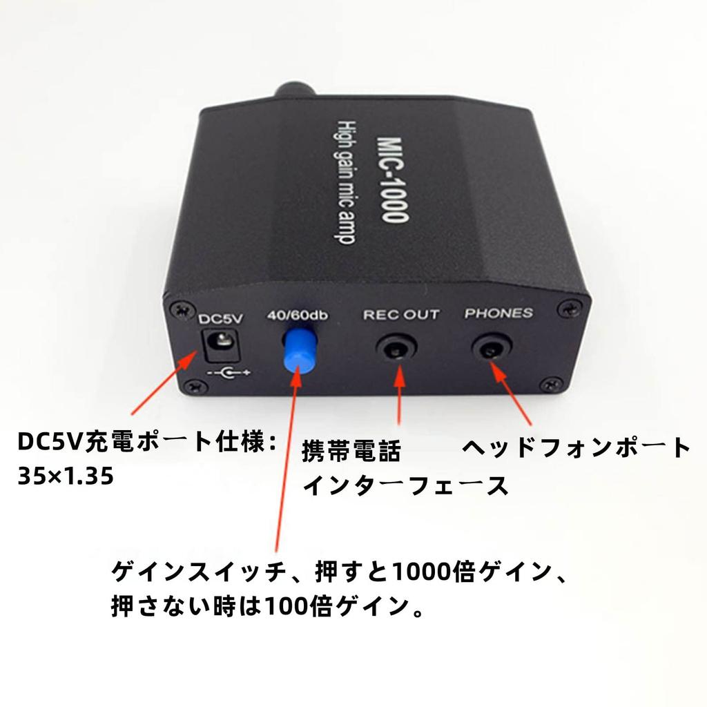 ALC Automatic Level Control Mini Amplifier, USB Mini Amplifier, Compact Mini Amplifier, High Gain 1000x Amplification Accessory Kit, Stereo Switch