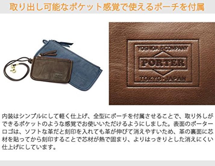 Porter Сумка через плечо FRANK [Porter] 198-01309 Коричневый/60