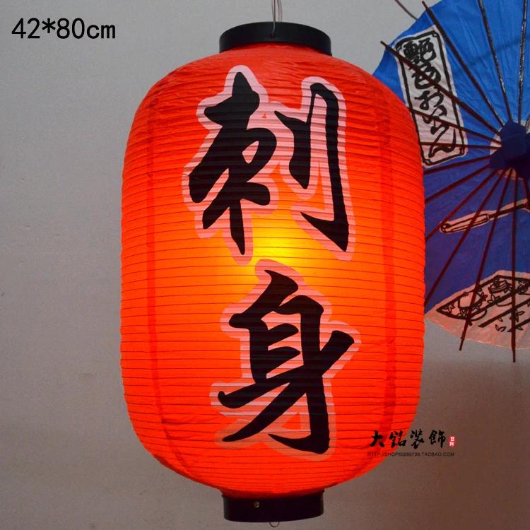 42x80cm Large Size Japanese Style Hanging Lantern Outdoor Waterproof Sashimi Cuisine Restaurant Izakaya Party Lantern Decor