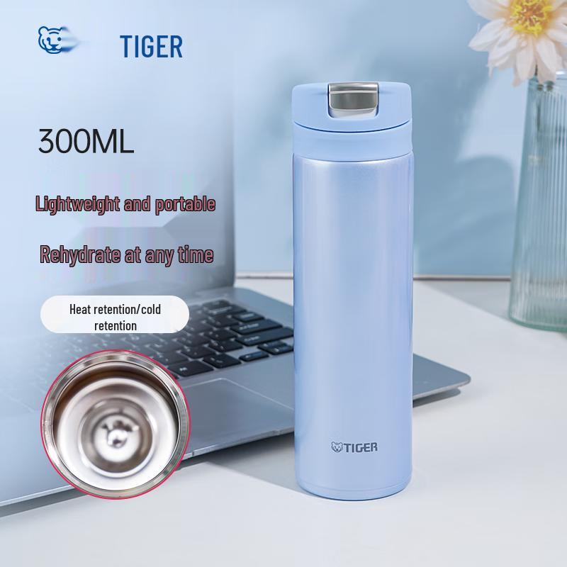 TIGER Dream Gravity Lightweight Insulated Travel Mug