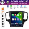 IPS Touch Screen Wireless Carplay for Roewe 350 2010 2011 2012 2013 - 2016 Android Auto GPS Navigation Bluetooth DSP Stereo WIFI